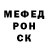 Альфа ПВП крисы CK TVEPDblu