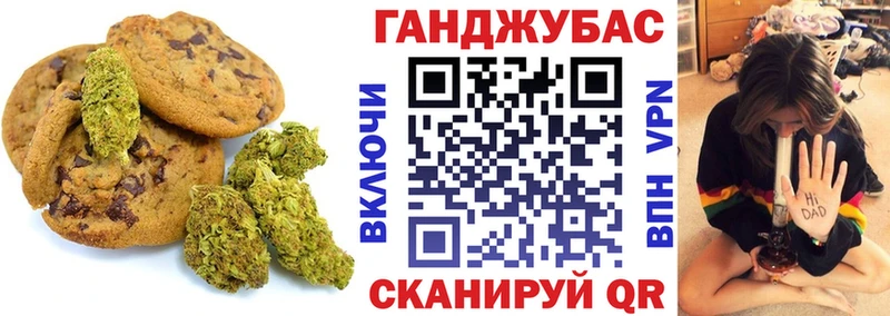 наркота Хасавюрт Печенье с ТГК марихуана