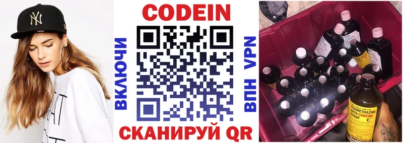 где можно купить наркотик  Хасавюрт  Кодеиновый сироп Lean Purple Drank 