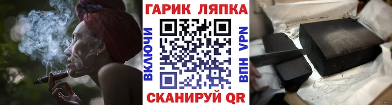 ГАШИШ AMNESIA HAZE  где продают   кракен как зайти  Хасавюрт 