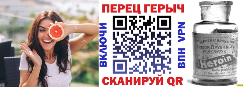 Героин VHQ  Хасавюрт 