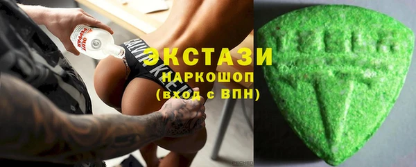 метадон Абаза