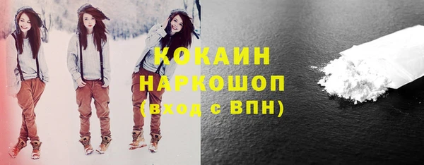 кокаин Кулебаки