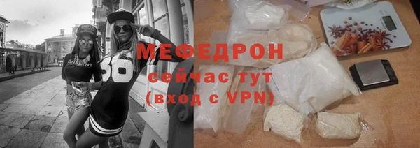 кокаин Кулебаки