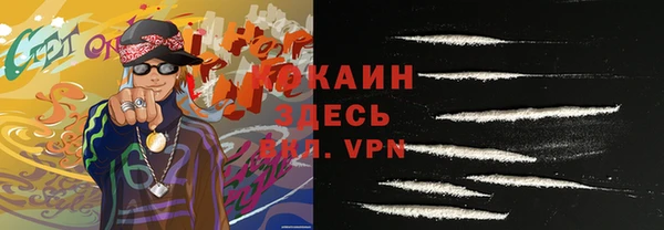 герыч Кукмор