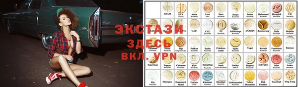 МДПВ Куйбышев