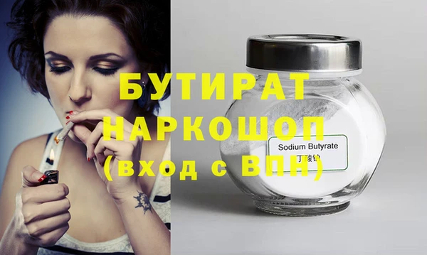 кокаин Кулебаки