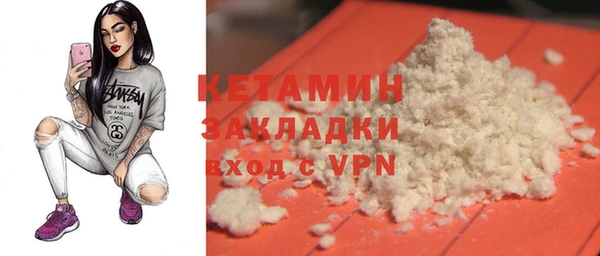 герыч Кукмор