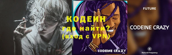 МДПВ Куйбышев