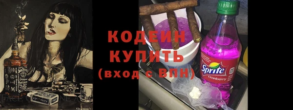 МДПВ Куйбышев
