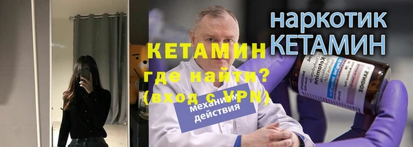 кокаин Кулебаки
