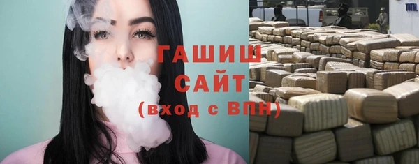 меф Абдулино