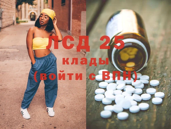 кокаин Кулебаки
