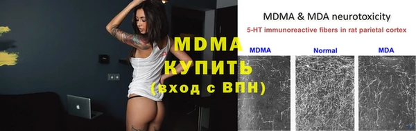 герыч Кукмор
