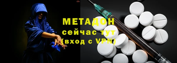 кокаин Кулебаки
