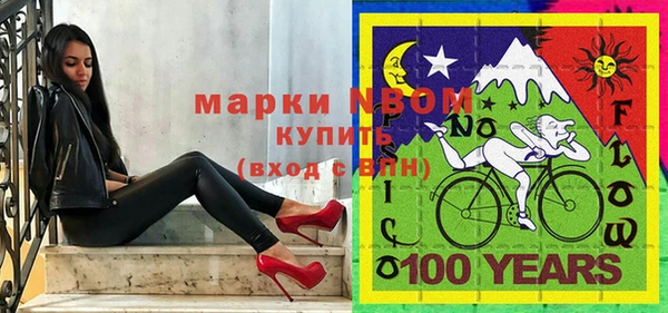 герыч Кукмор