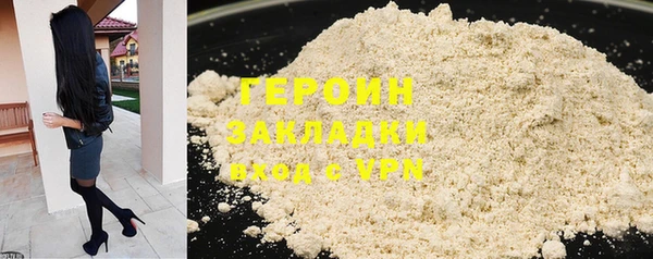 герыч Кукмор