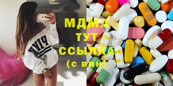 кокаин Кулебаки