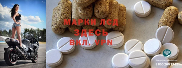 МДПВ Куйбышев