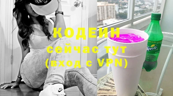 МДПВ Куйбышев