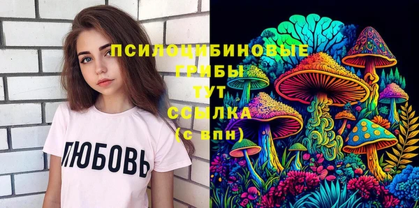 кокаин Кулебаки