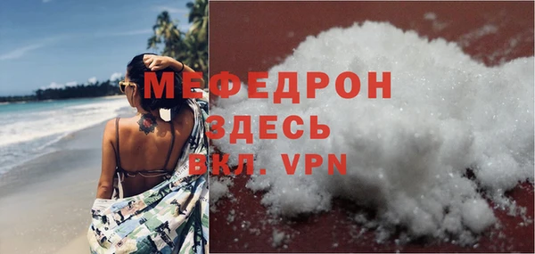 кокаин Кулебаки
