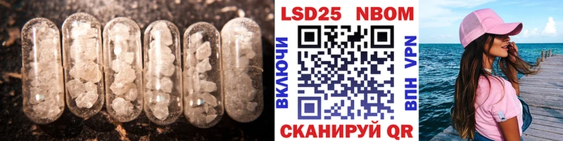 LSD-25 экстази кислота  даркнет наркотические препараты  Хасавюрт 