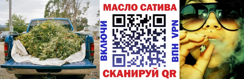 ТГК THC oil  где найти наркотики  Хасавюрт 
